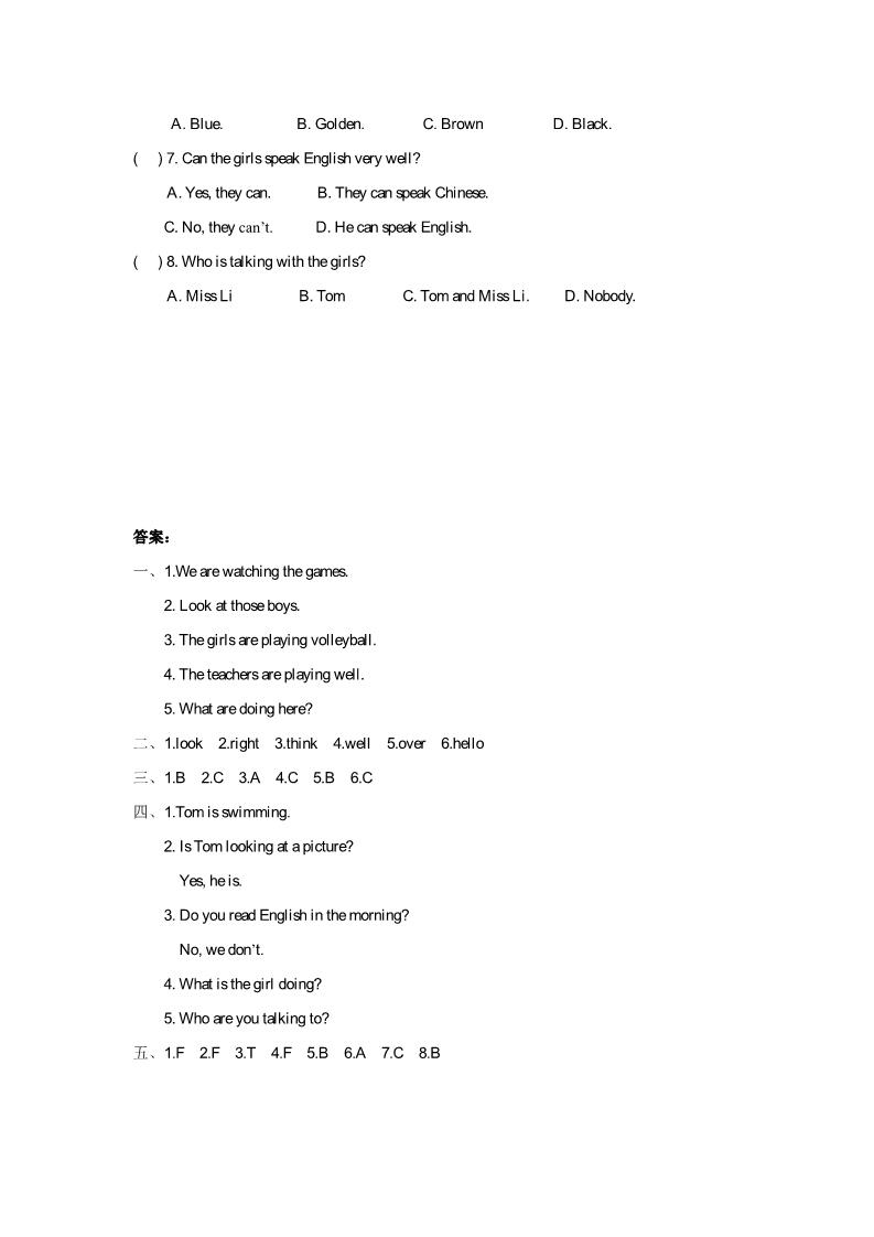 五年级下册英语（精通版）Lesson 31 同步练习3第3页