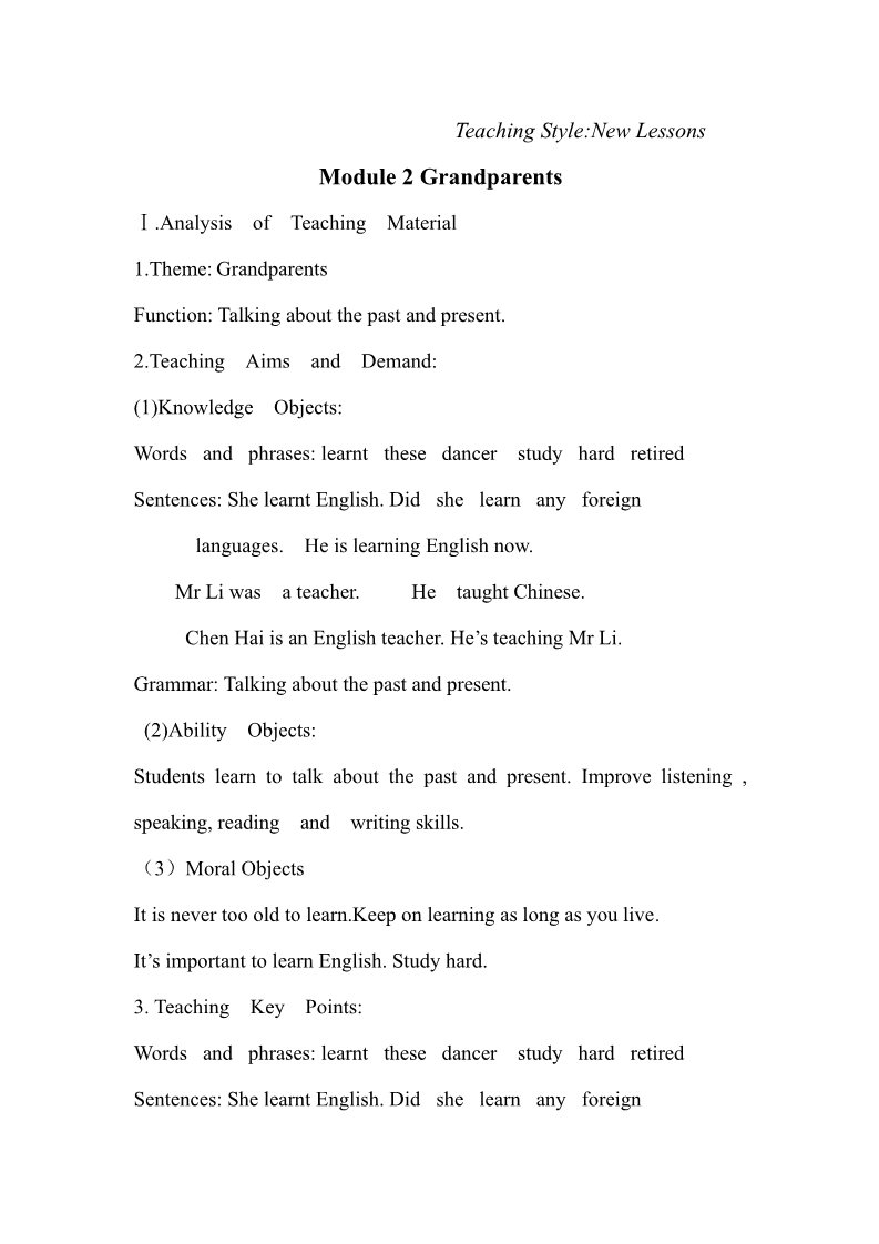 五年级下册英语（外研版三起点）外研版英语Module2教案教学设计第1页