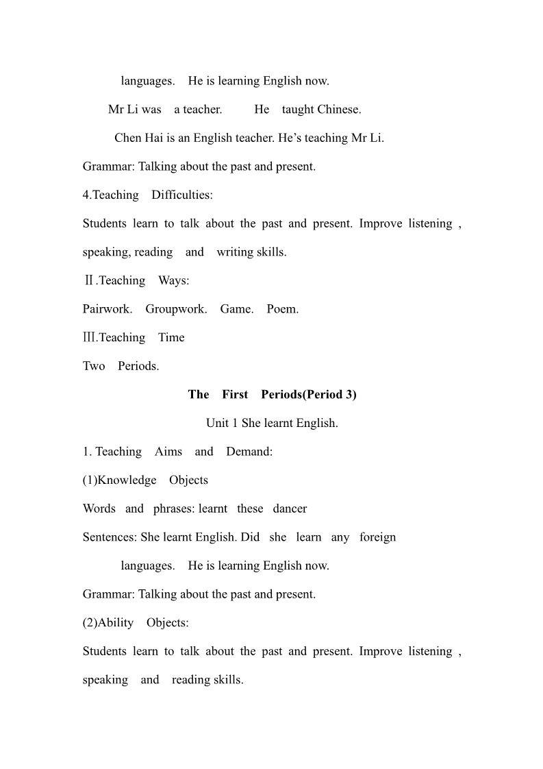 五年级下册英语（外研版三起点）外研版英语Module2教案教学设计第2页
