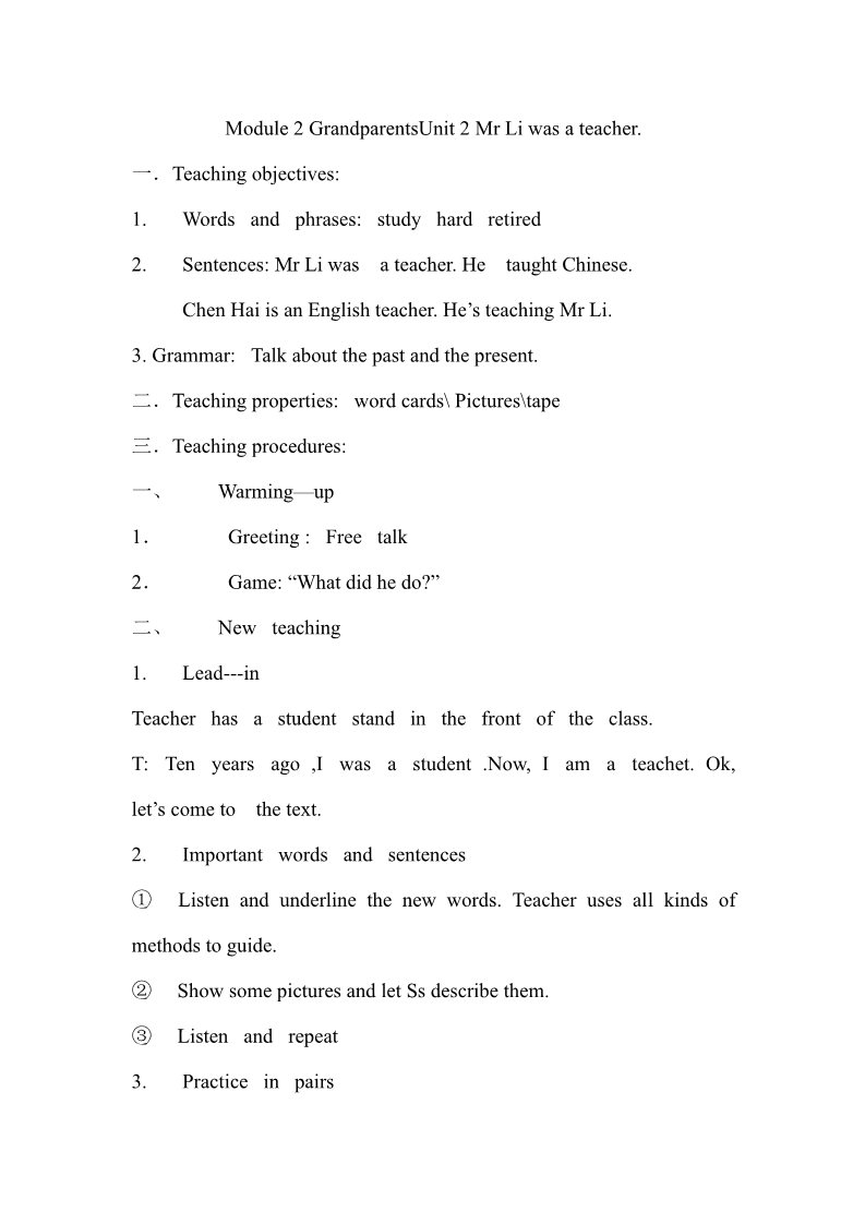 五年级下册英语（外研版三起点）优质课Module2 Unit2 Mr Li was a teacher教案教学设计第1页