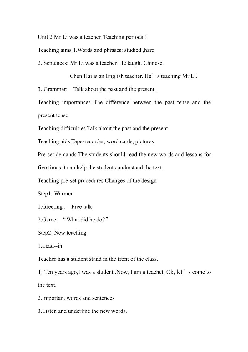 五年级下册英语（外研版三起点）英语公开课Module2 Unit2 Mr Li was a teacher教案教学设计第1页