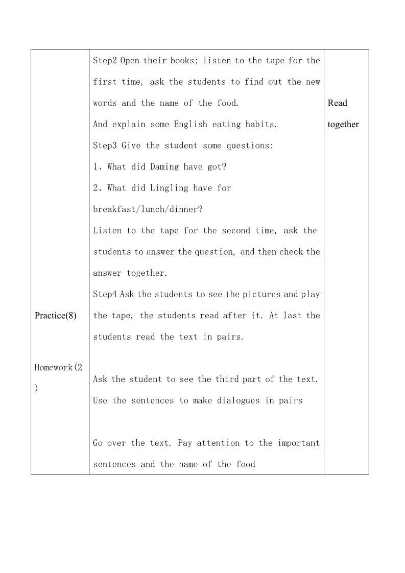 五年级下册英语（外研版三起点）外研版英语公开课Module3教学设计教案第3页