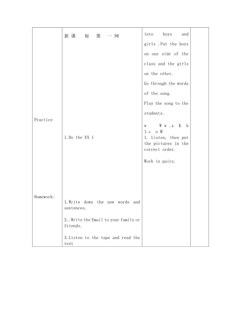 五年级下册英语（外研版三起点）公开课Module7 Unit2 I'll be home at seven o'clock教案第3页