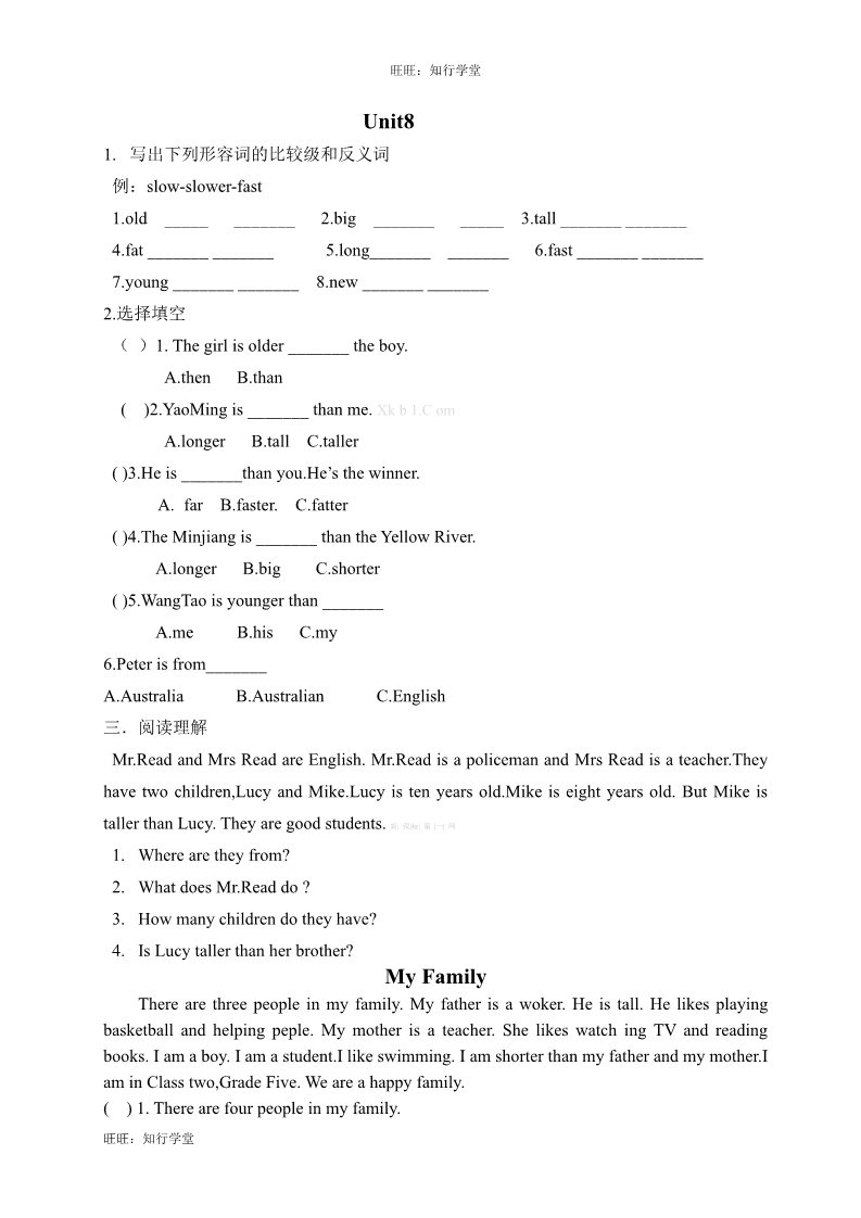 五年级下册英语（闽教版）Unit8测试题第1页