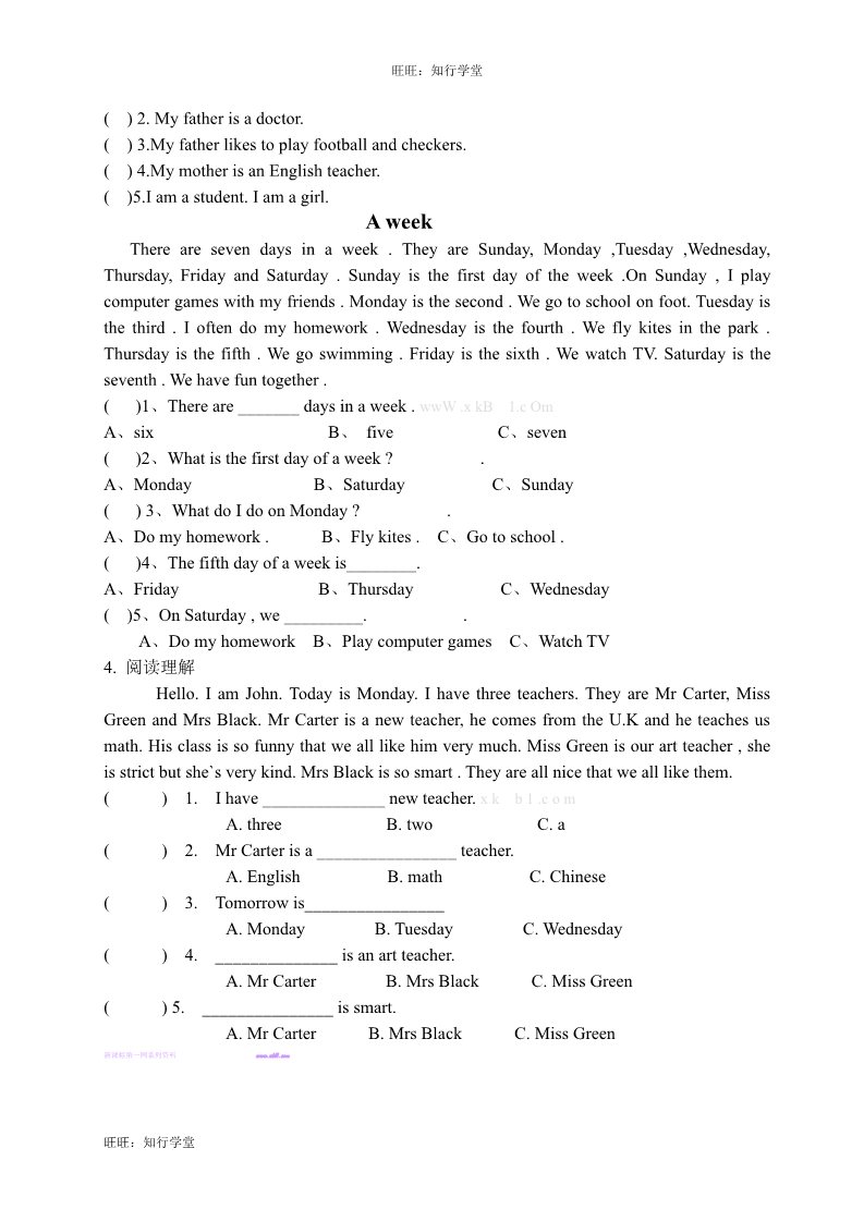 五年级下册英语（闽教版）Unit8测试题第2页