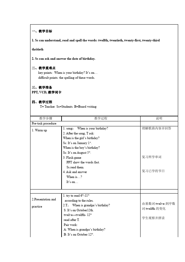 五年级下册英语(PEP版)PEP英语《Unit4 When is Easter》教案教学设计下载3第5页