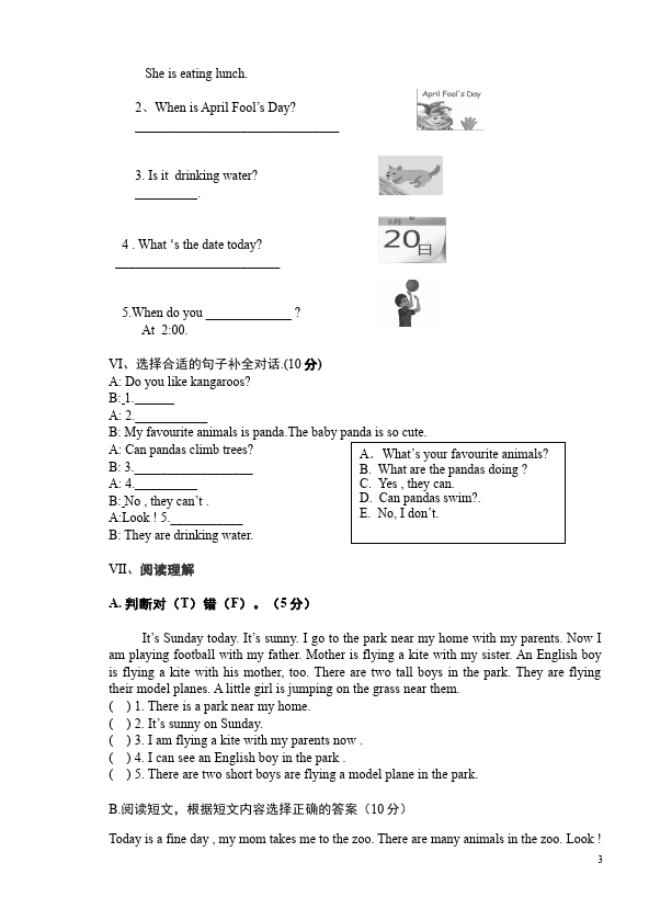 五年级下册英语(PEP版)PEP英语《期末考试》试题第3页