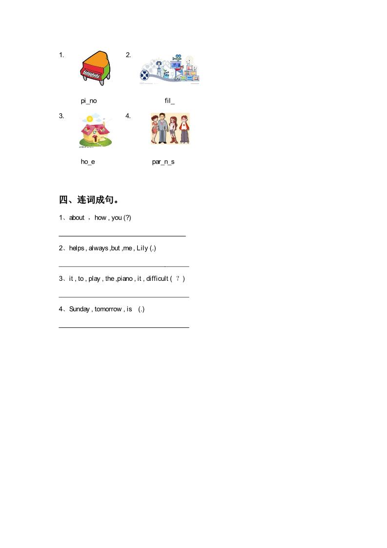 六年级上册英语（精通版）Lesson 5 同步练习 1第2页