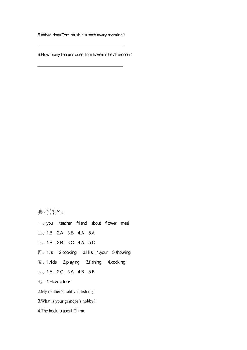 六年级上册英语（精通版）Lesson 10 同步练习1第5页
