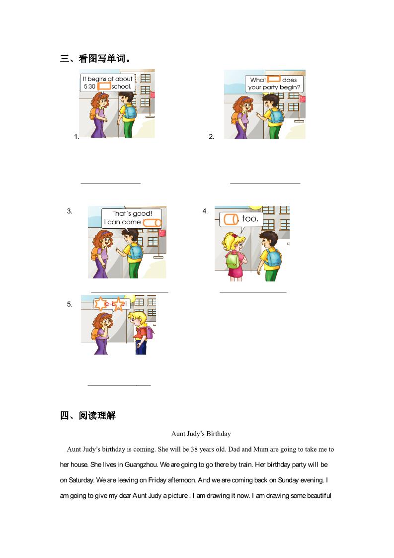 六年级上册英语（精通版）Lesson 14 同步练习1第2页