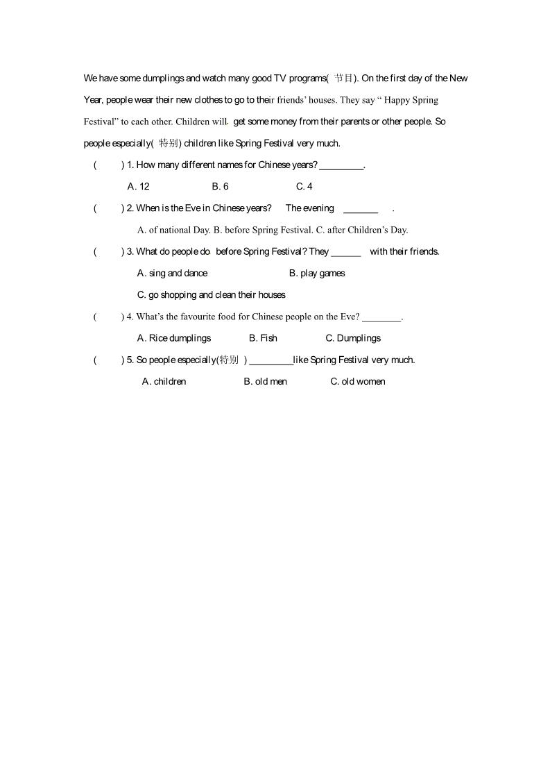 六年级上册英语（精通版） Lesson 20 同步练习2第2页
