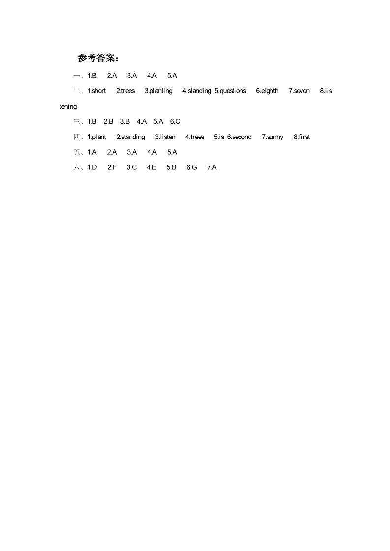 六年级上册英语（精通版）Lesson 26 同步练习3第5页