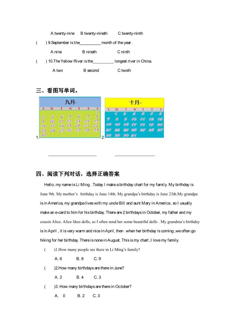 六年级上册英语（精通版）Lesson 28 同步练习1第2页