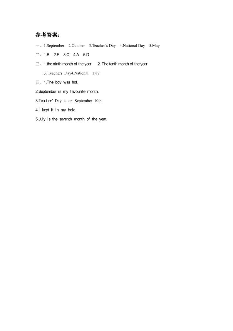 六年级上册英语（精通版）Lesson 28 同步练习2第3页