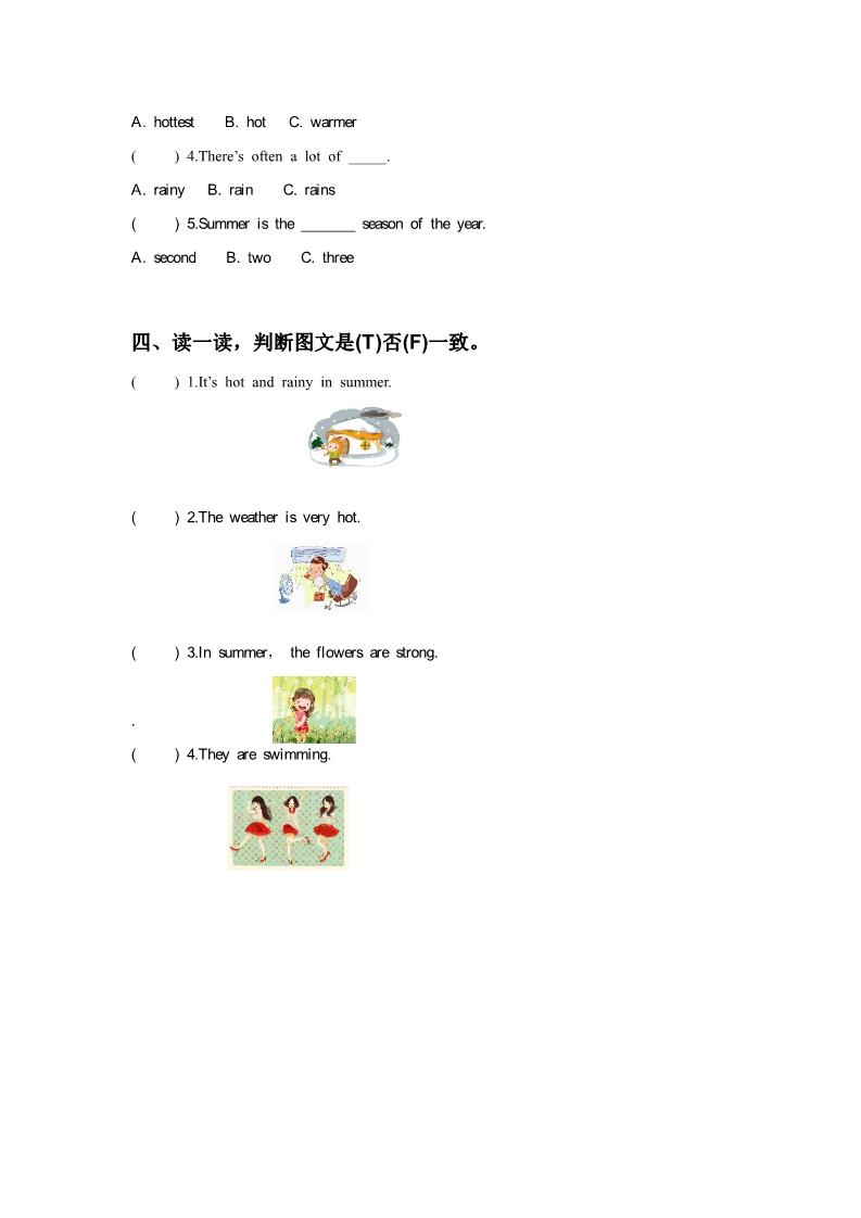 六年级上册英语（精通版）. Lesson 33 同步练习3第2页