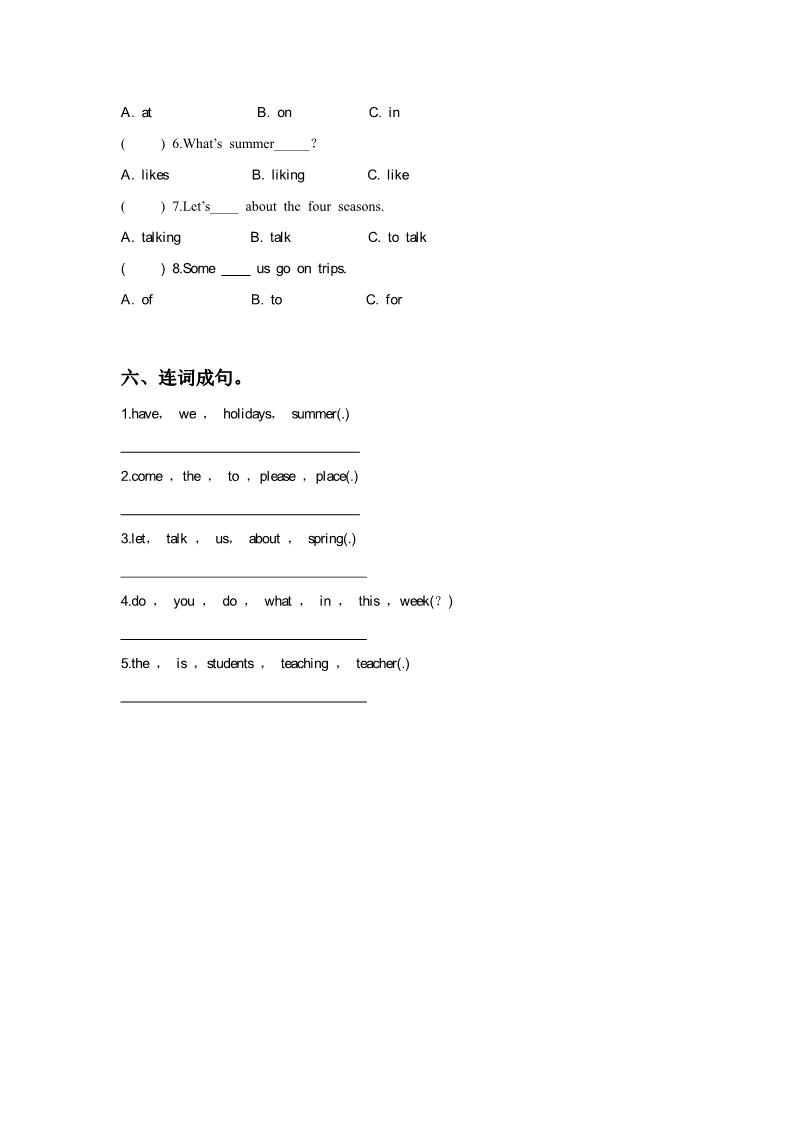 六年级上册英语（精通版）. Lesson 36 同步练习3第3页