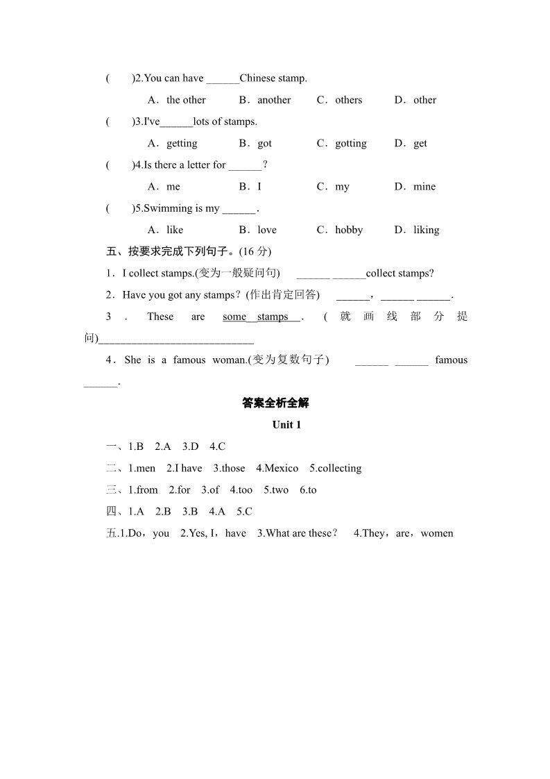 六年级上册英语（外研三起点）六年级上册英语同步测试-Module 3 Unit 1 Collecting stamps is my hobby_外研社（三起）第2页