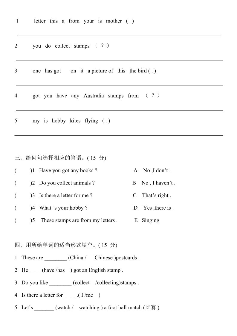 六年级上册英语（外研三起点）Module 3 测试题第2页