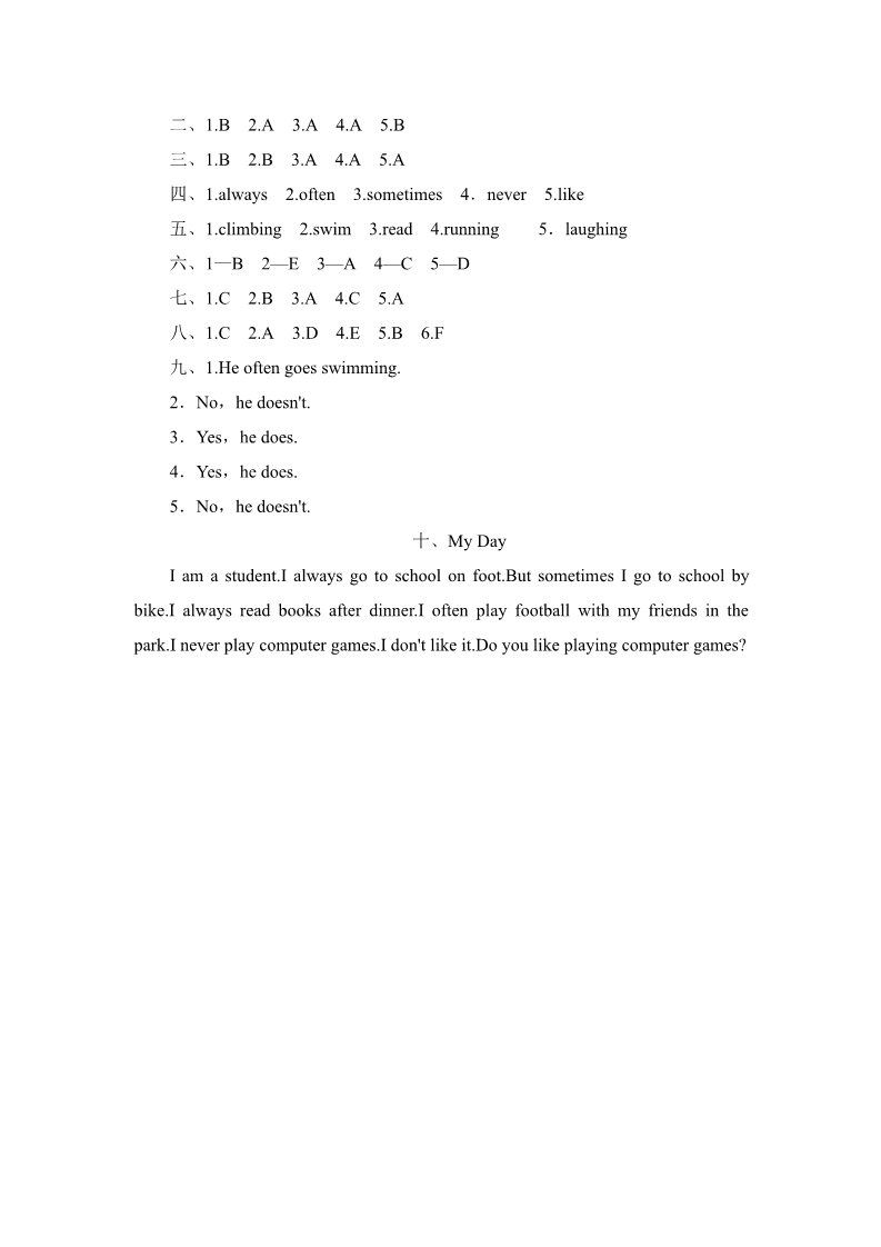 六年级上册英语（外研三起点）六年级上册英语单元测试-Module 8_外研社（三起）第5页