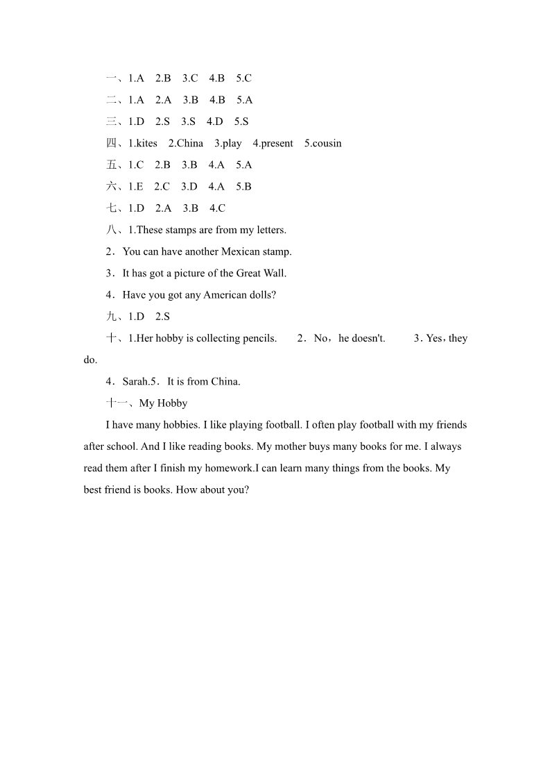 六年级上册英语（外研三起点）六年级上册英语单元测试-Module 3_外研社（三起）第5页