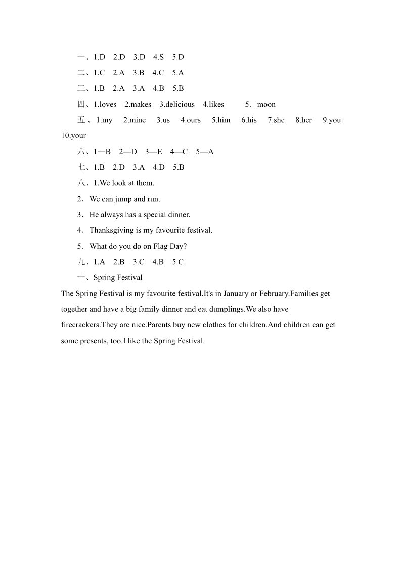 六年级上册英语（外研三起点）六年级上册英语单元测试-Module 4_外研社（三起）第5页