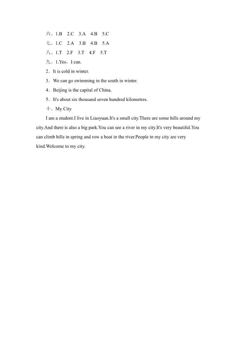 六年级上册英语（外研三起点）六年级上册英语单元测试-Module 1_外研社（三起）第5页
