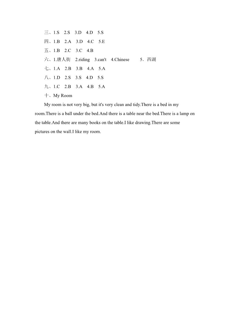 六年级上册英语（外研三起点）六年级上册英语单元测试-Module 2_外研社（三起）第5页