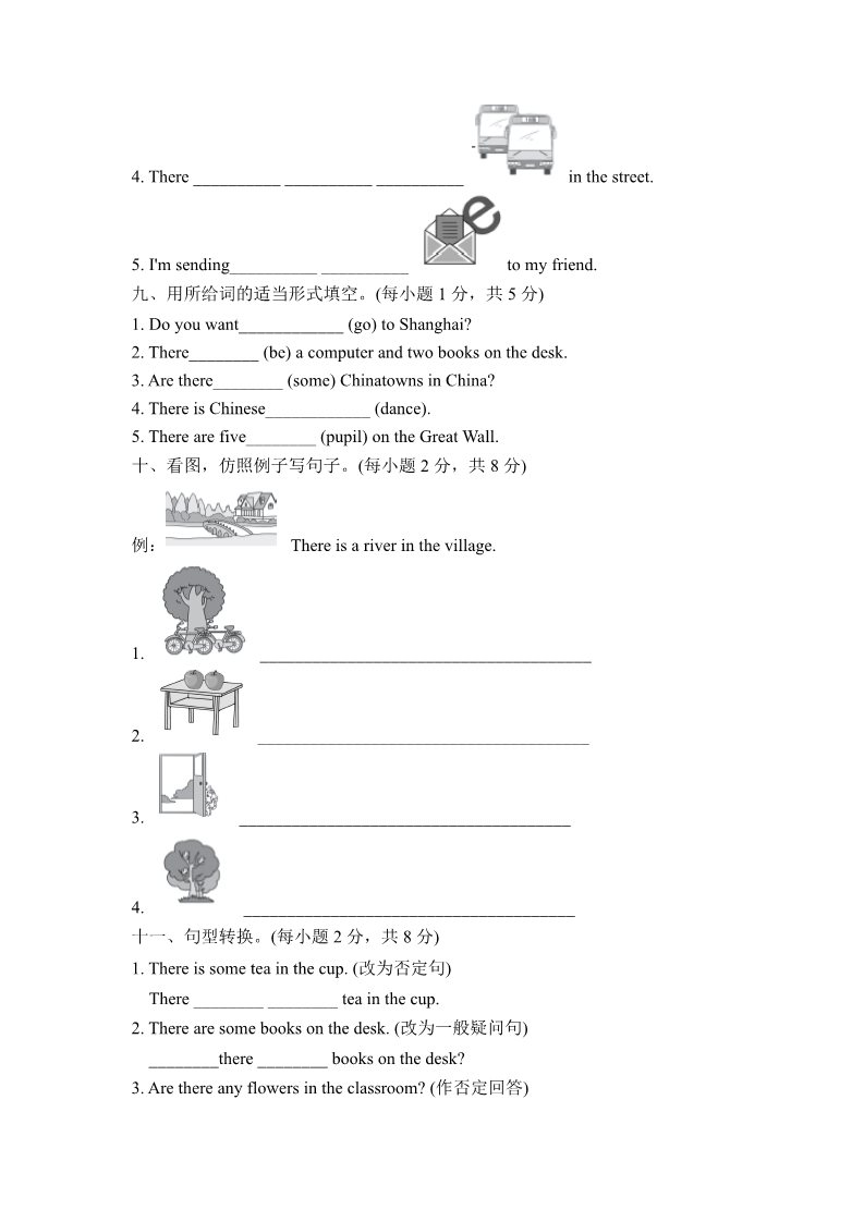 六年级上册英语（外研三起点）外研版(三年级起点)小学英语六年级上册 module 2 达标测试卷第3页