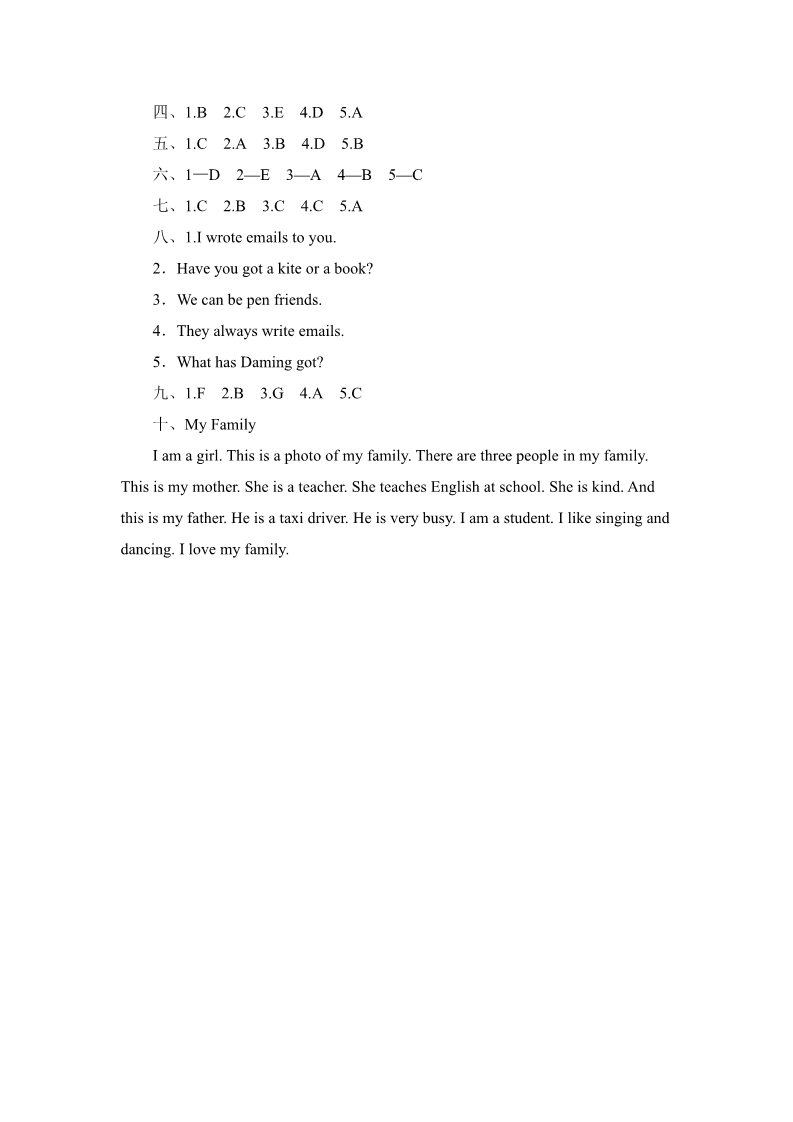 六年级上册英语（外研三起点）六年级上册英语单元测试-Module 6_外研社（三起）第5页