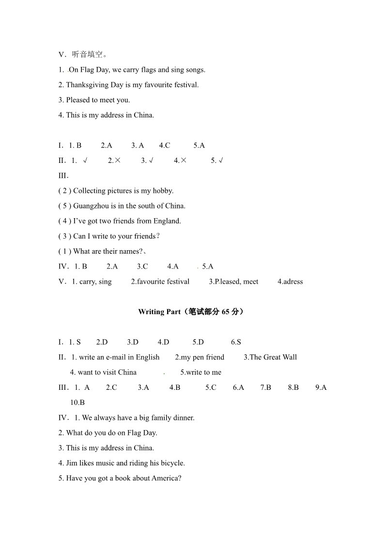 六年级上册英语（外研三起点）六年级 上英语期中测试B卷答案与解析（含听力材料）第2页