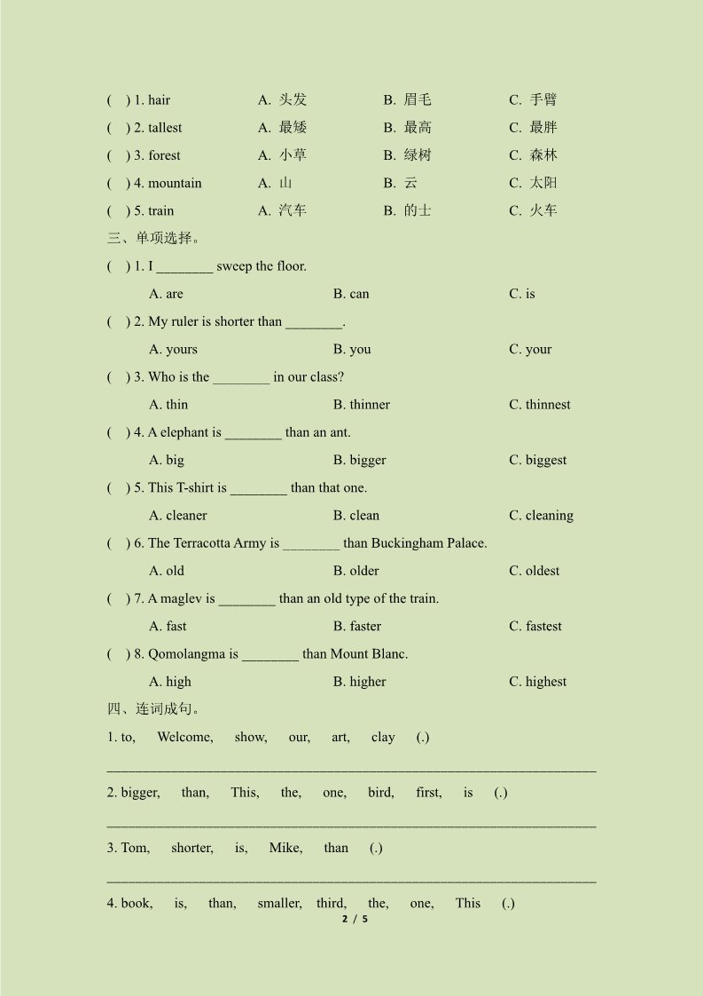 六年级上册英语（湘少版）Unit9_单元测试卷第2页
