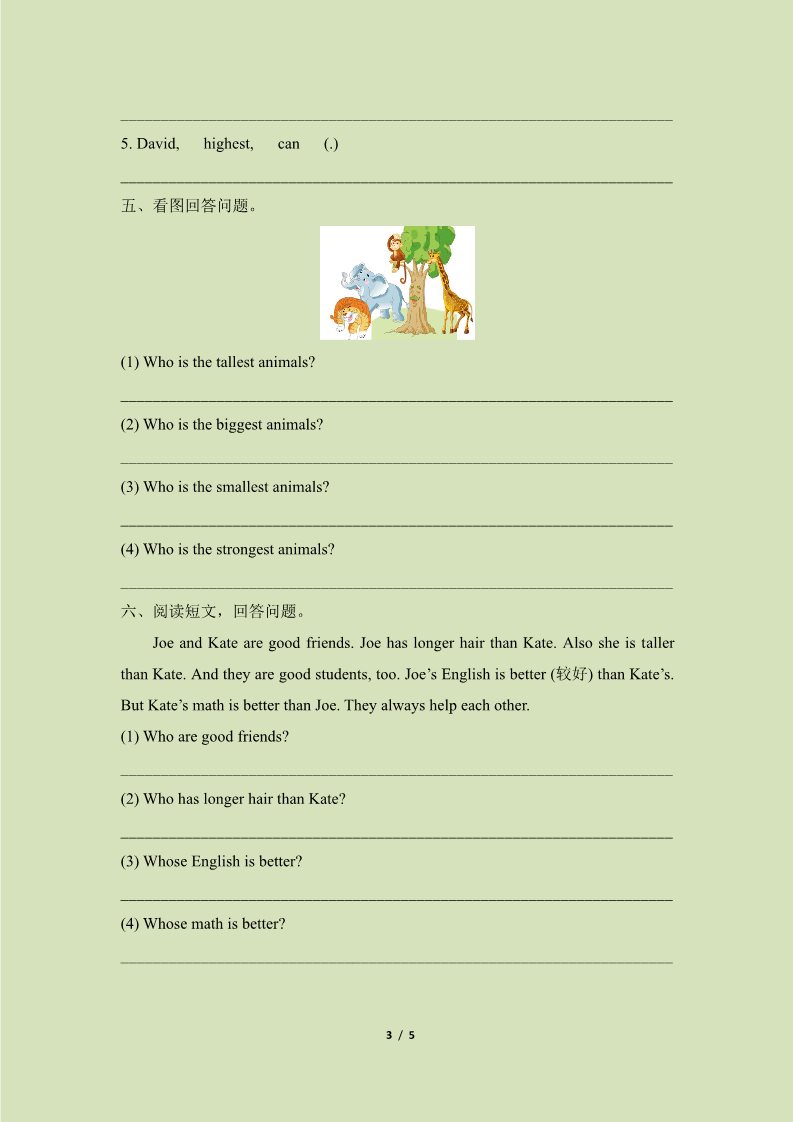 六年级上册英语（湘少版）Unit9_单元测试卷第3页