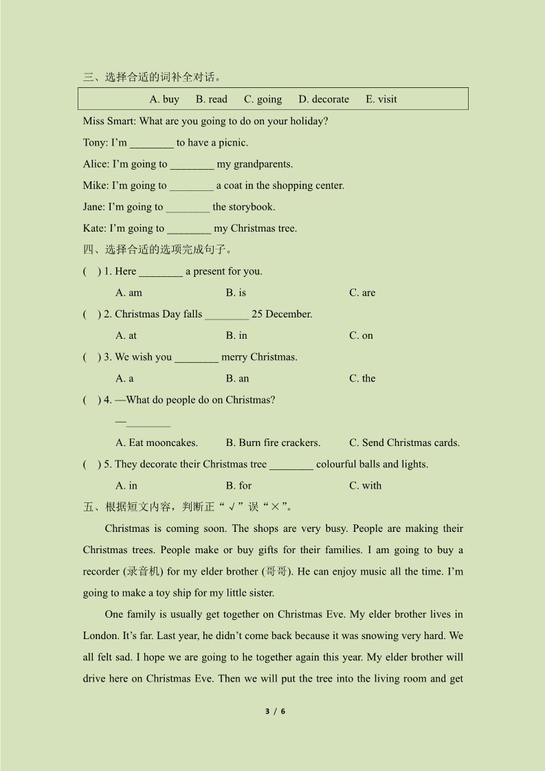 六年级上册英语（湘少版）Unit12_单元测试卷第3页