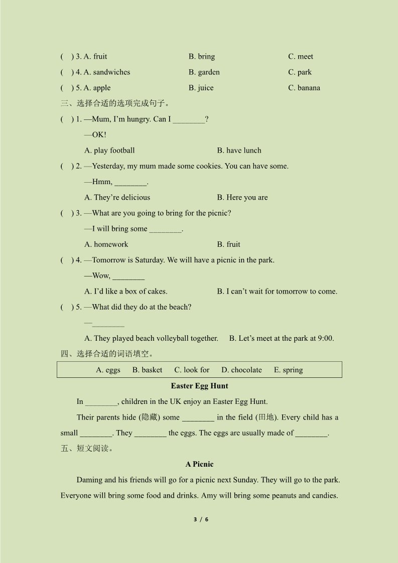 六年级上册英语（湘少版）Unit6_单元测试卷第3页