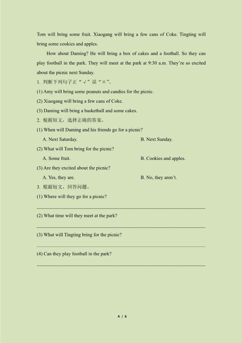 六年级上册英语（湘少版）Unit6_单元测试卷第4页