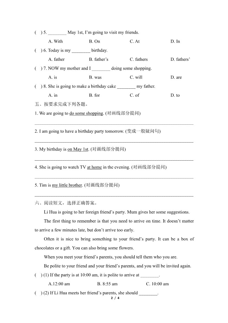 六年级上册英语（科普版）Lesson1_单元测试卷B第2页
