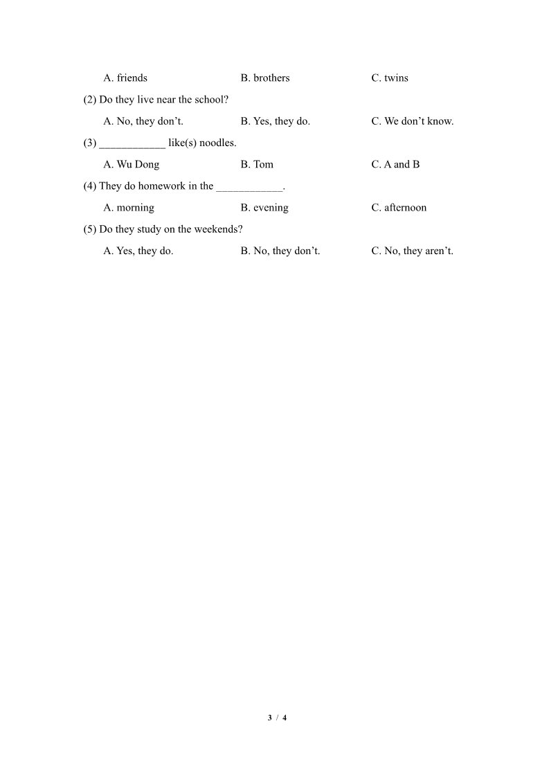 六年级上册英语（科普版）期末达标测试卷第3页