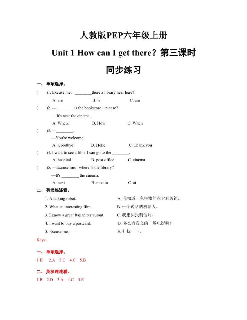 六年级上册英语(PEP版)Unit_1_How_can_I_get_there？第三课时同步练习(含答案)第1页