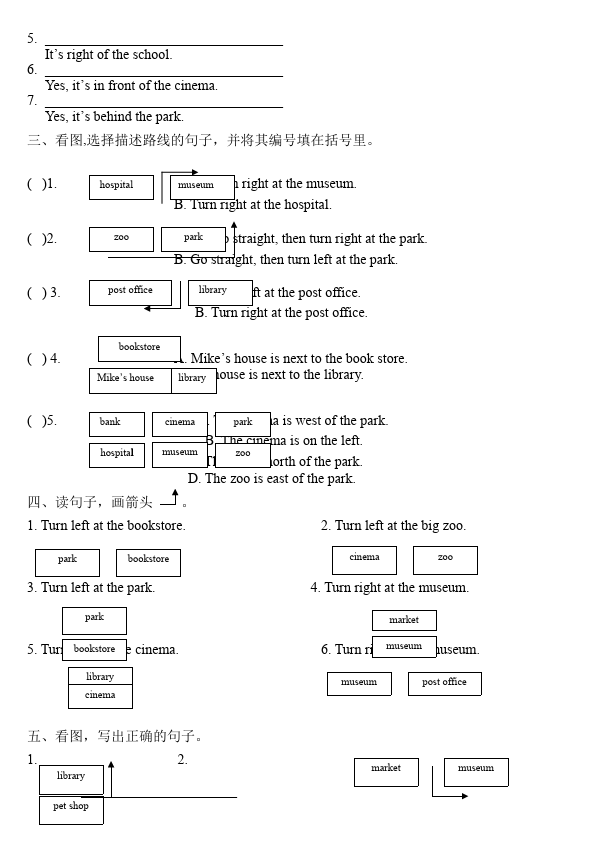 六年级上册英语(PEP版)PEP英语《Unit1 How can I get there》练习试卷27第2页