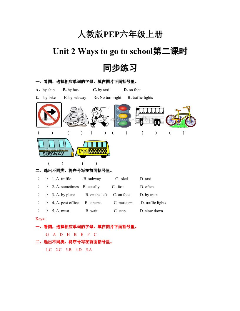 六年级上册英语(PEP版)Unit_2_Ways_to_go_to_school第二课时同步练习(含答案)第1页