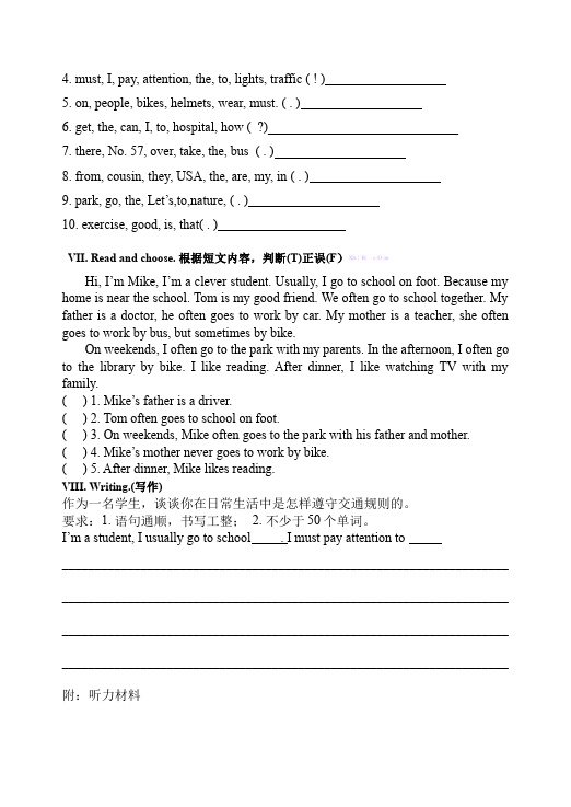 六年级上册英语(PEP版)PEP英语《Unit2 Ways to go to school》练习试卷25第4页