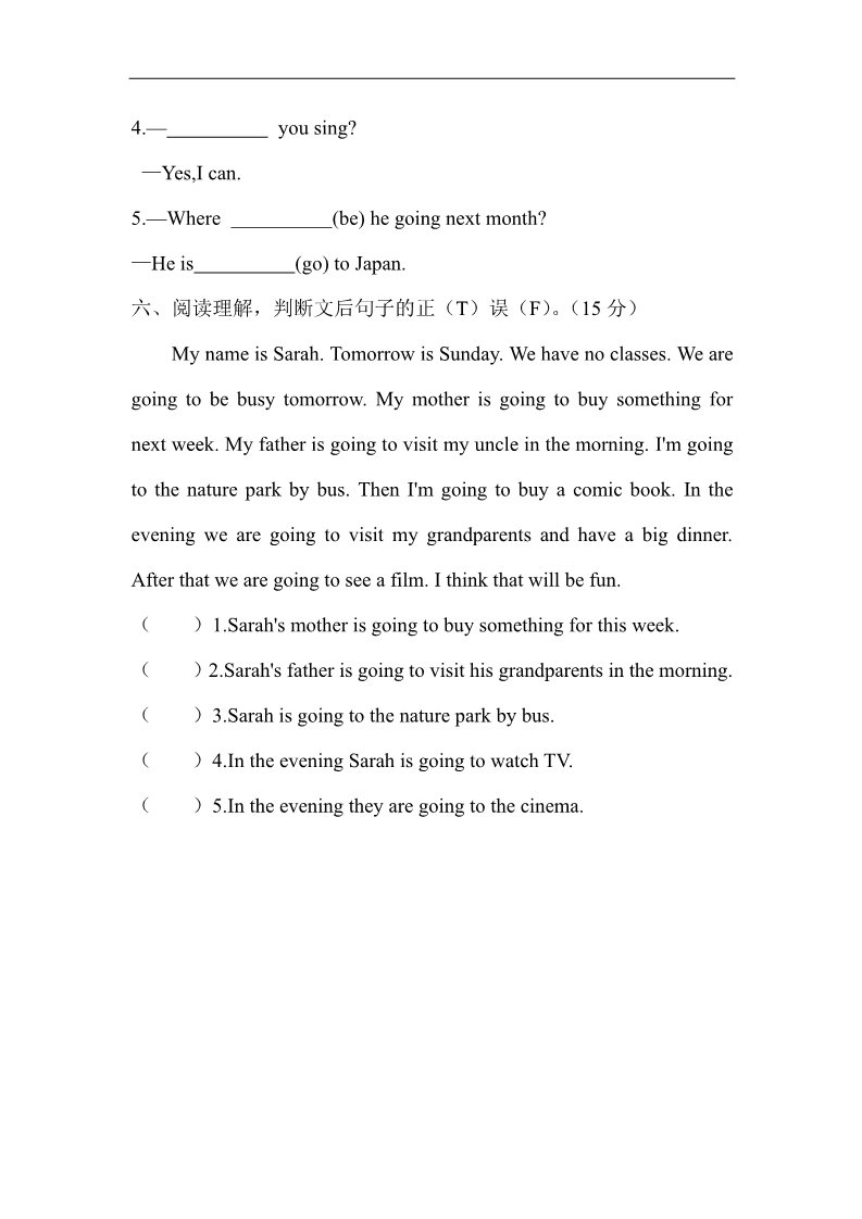 六年级上册英语(PEP版)Unit 3 检测卷第4页