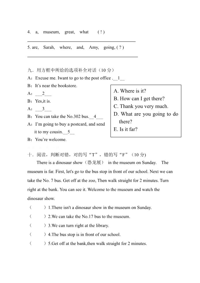 六年级上册英语(PEP版)秋六年级英语Unit3—Recycle1单元测试卷及答案(二)第4页