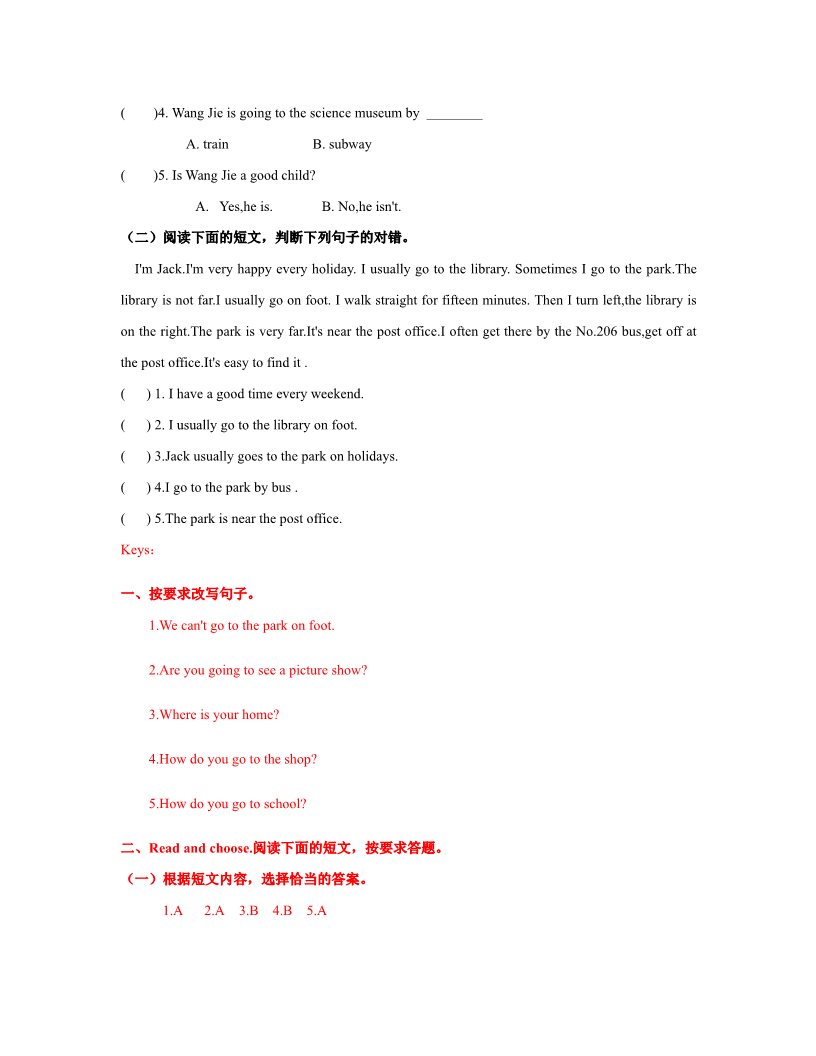 六年级上册英语(PEP版)人教版PEP六年级上册Recycle_1第三课时同步练习(含答案)第2页