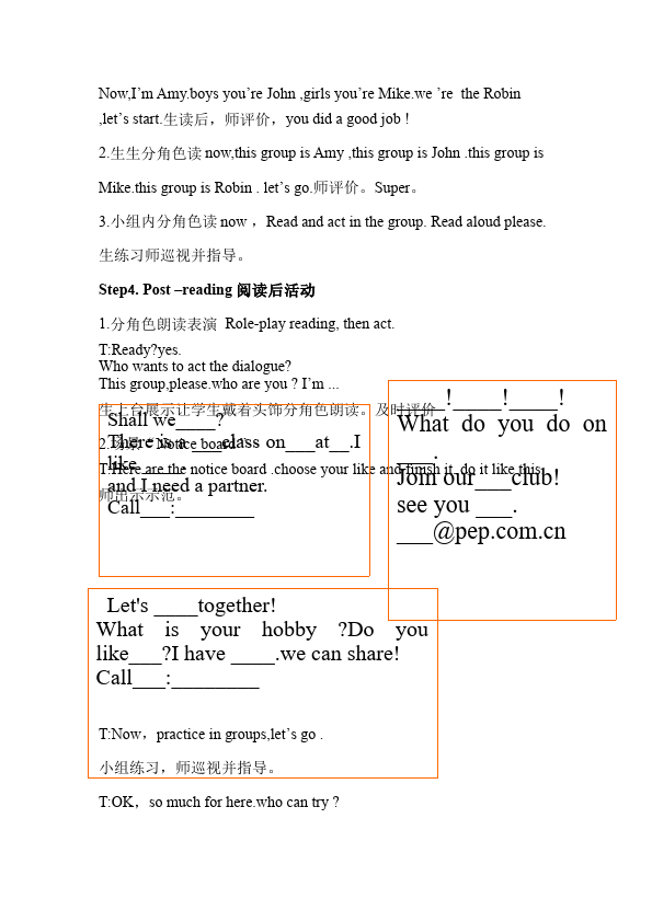 六年级上册英语(PEP版)PEP英语《Unit4 I have a pen pal》教案教学设计下载7第5页