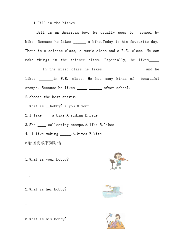 六年级上册英语(PEP版)PEP英语《Unit4 I have a pen pal》教案教学设计下载2第5页