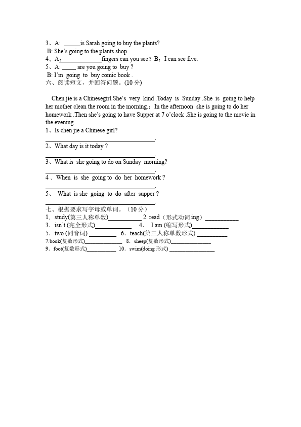 六年级上册英语(PEP版)PEP英语《Unit4 I have a pen pal》练习试卷13第3页