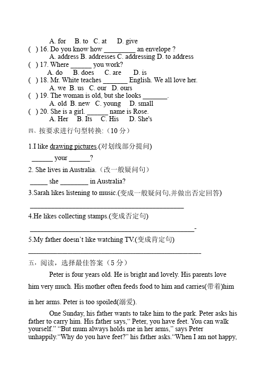 六年级上册英语(PEP版)PEP英语《Unit4 I have a pen pal》练习试卷4第4页