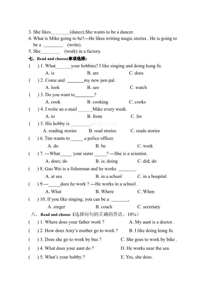 六年级上册英语(PEP版)秋六年级英语Unit4—5单元测试卷及答案(三)第3页