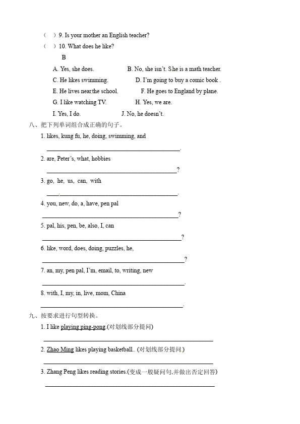 六年级上册英语(PEP版)PEP英语《Unit4 I have a pen pal》练习试卷19第3页
